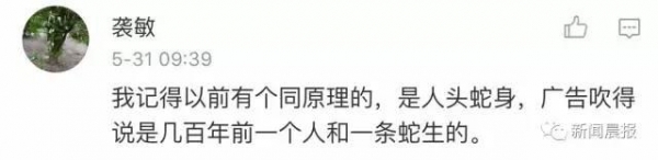 8歲姑娘從小生活在花瓶裡，沒手沒腿，只喝牛奶？ 真相是……