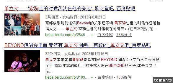 不只是西門慶專業戶！ 扒一扒單立文鮮為人知的身世背景