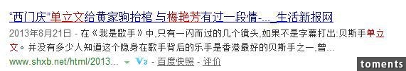 不只是西門慶專業戶！ 扒一扒單立文鮮為人知的身世背景