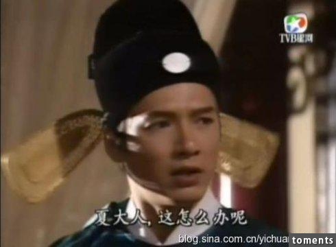 不只是西門慶專業戶！ 扒一扒單立文鮮為人知的身世背景