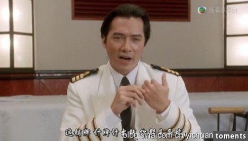 不只是西門慶專業戶！ 扒一扒單立文鮮為人知的身世背景