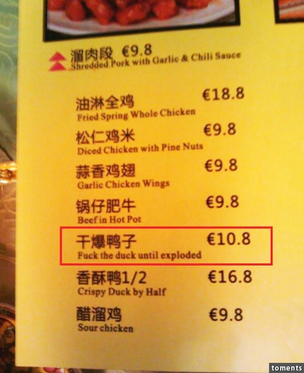 There's Something Wrong In This Menu