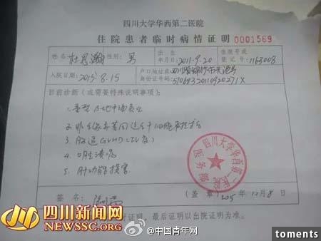 4歲男孩乞求媽媽“把我埋了吧”