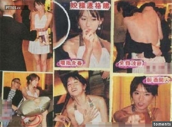 揭穿娛樂圈黑暗私生活！女星各個從端莊淑女變成豪放女的瞬間....，那些夜生活里不堪入目的風流韻照.....！！