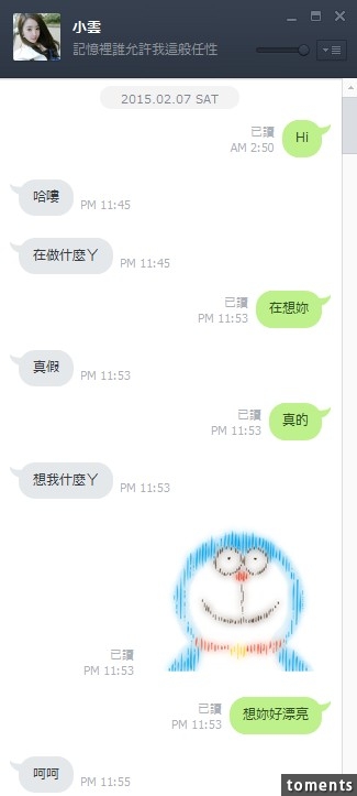 「好聚好散」的詐騙集團!與妹妹上演射鵰英雄.......