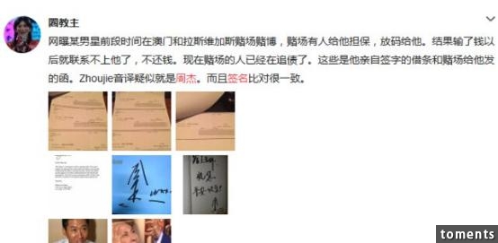 你以為爾康很慘?他其實開了好幾家公司，身價過億了好嗎！