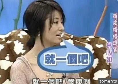 你以為爾康很慘?他其實開了好幾家公司，身價過億了好嗎！