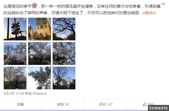 你以為爾康很慘?他其實開了好幾家公司，身價過億了好嗎！