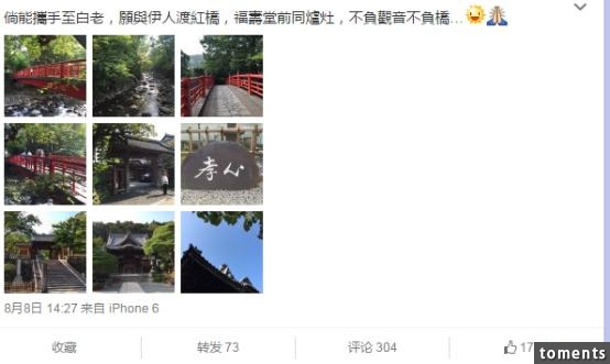 你以為爾康很慘?他其實開了好幾家公司，身價過億了好嗎！