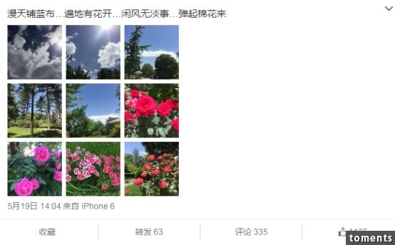 你以為爾康很慘?他其實開了好幾家公司，身價過億了好嗎！