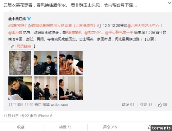 你以為爾康很慘?他其實開了好幾家公司，身價過億了好嗎！
