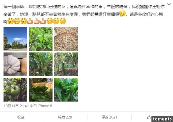 你以為爾康很慘?他其實開了好幾家公司，身價過億了好嗎！