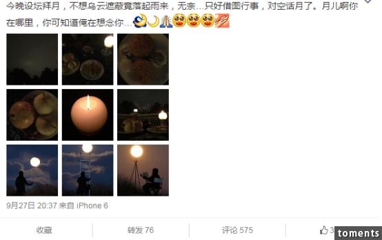 你以為爾康很慘?他其實開了好幾家公司，身價過億了好嗎！