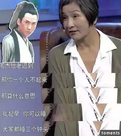 你以為爾康很慘?他其實開了好幾家公司，身價過億了好嗎！