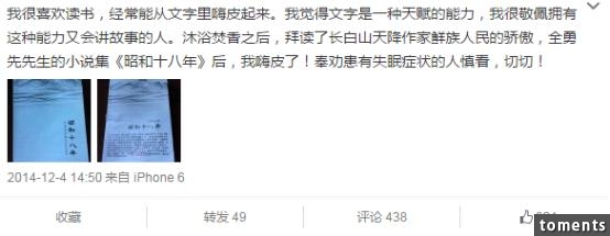 你以為爾康很慘?他其實開了好幾家公司，身價過億了好嗎！