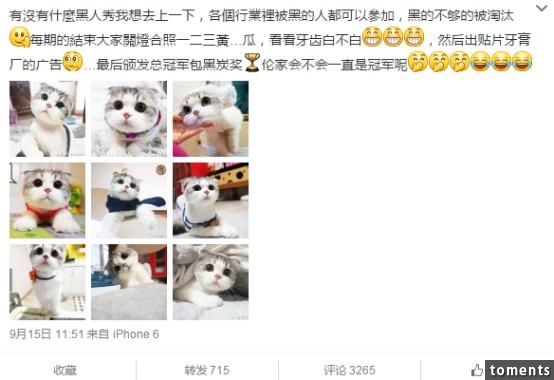 你以為爾康很慘?他其實開了好幾家公司，身價過億了好嗎！