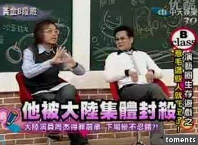 你以為爾康很慘?他其實開了好幾家公司，身價過億了好嗎！