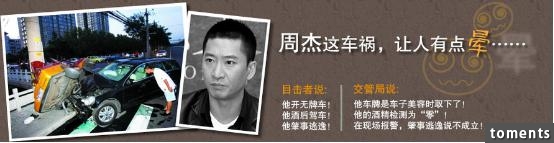 你以為爾康很慘?他其實開了好幾家公司，身價過億了好嗎！