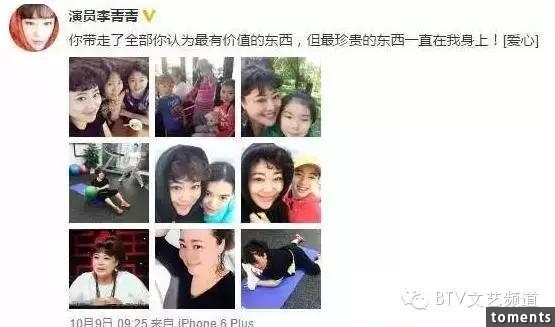 她45歲沒身材沒顏值，憑什麼離婚帶娃嫁給了小15歲男友！