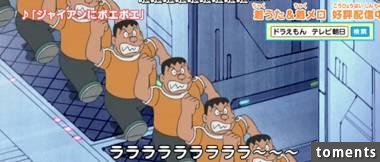 大雪天光腿滿街跑,日本人為啥不怕冷?