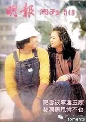 周潤發曾為她自殺，劉德華公開承認暗戀，最美小龍女在古墓外修行