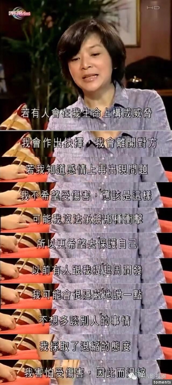 周潤發曾為她自殺，劉德華公開承認暗戀，最美小龍女在古墓外修行