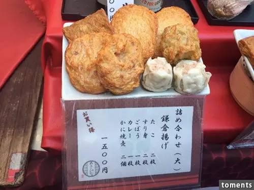 驚爆！日本的「關東煮」出大事了！這太可怕了啊！