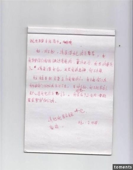 15歲少女打工供哥哥上學,最後社會卻令她絕望而死…
