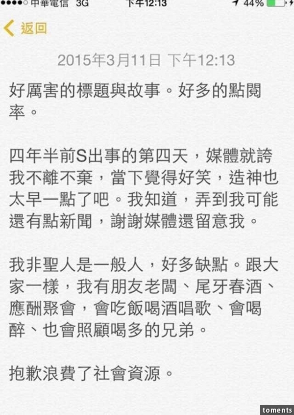 曾經的不離不棄真相難道真的是騎虎難下?