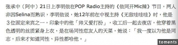 曾經的不離不棄真相難道真的是騎虎難下?