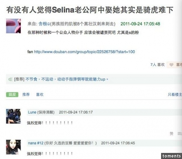 曾經的不離不棄真相難道真的是騎虎難下?