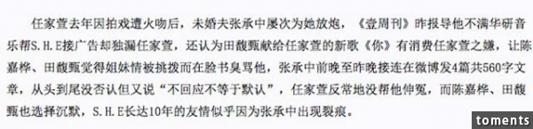 曾經的不離不棄真相難道真的是騎虎難下?