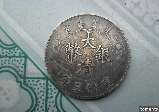 老人過世，留下多枚古錢，一封遺書驚眾人