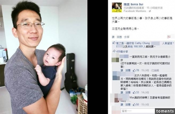 隋棠2句話道盡全職媽心聲 吸16萬網友狂讚中肯 隋棠2句話道盡全職媽心聲 吸16萬網友狂讚中肯