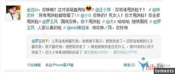 她向陈冠希隔空求婚，是娱乐圈唯一一个粉丝五百万而零关注
