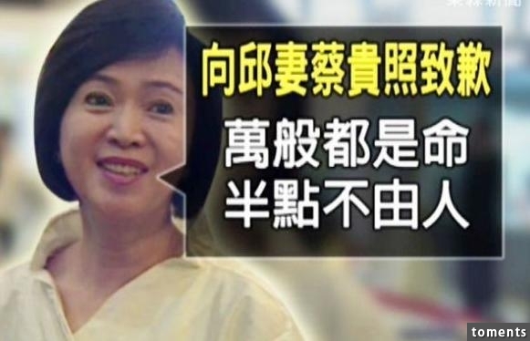 她靠周杰倫成名，大紅之時結婚，沒想到她竟然有個無情小三母親臭名昭著人人恨