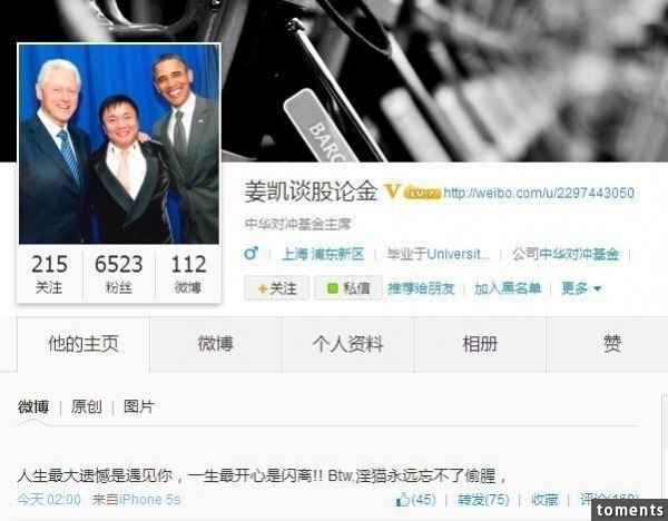 她兩次戀愛都被甩,兩段婚姻都被前夫罵,是遇人不淑還是情商太低