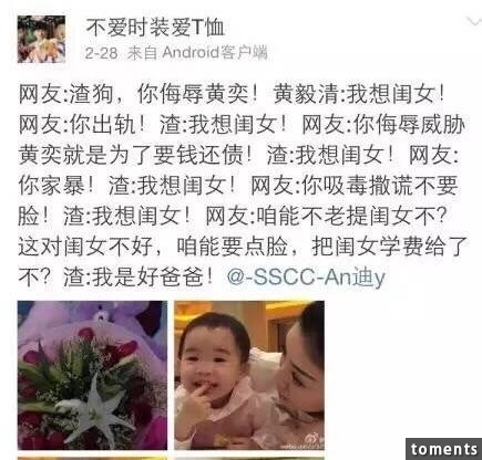 她兩次戀愛都被甩,兩段婚姻都被前夫罵,是遇人不淑還是情商太低