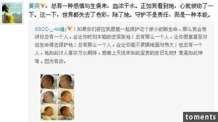 她兩次戀愛都被甩,兩段婚姻都被前夫罵,是遇人不淑還是情商太低