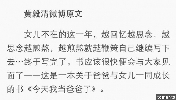 她兩次戀愛都被甩,兩段婚姻都被前夫罵,是遇人不淑還是情商太低