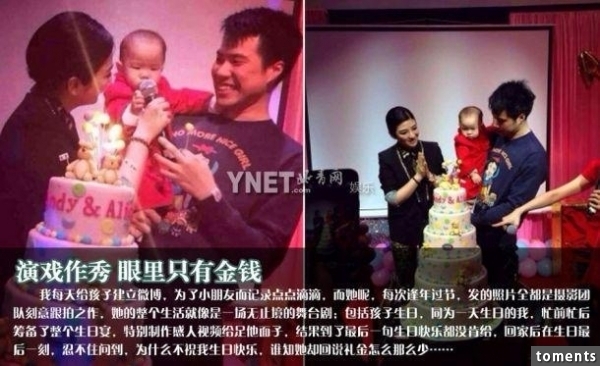 她兩次戀愛都被甩,兩段婚姻都被前夫罵,是遇人不淑還是情商太低