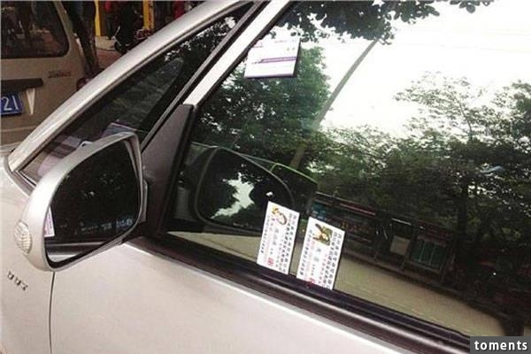 車窗被插“名片”千萬別急著搖窗拿下，你必須先這樣做.....否則後果會很嚴重！ 太恐怖了！
