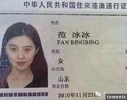 大批明星最新證件照慘遭流出，這次真的不準ps了！