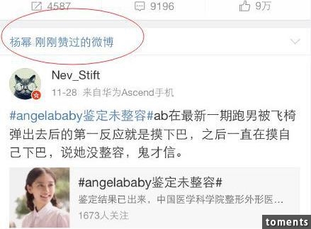 在這些證據面前，Angelababy做千萬次整容鑑定也沒用了