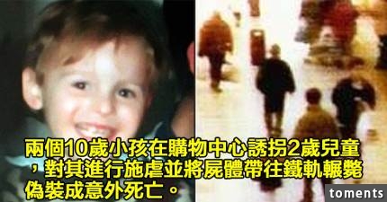 18個讓你認清現實世界比電影還要恐怖一百倍的「超離奇維基百科事件」。