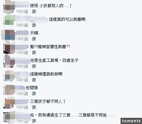 媳婦進門前後生了三胎...驗DNA卻發現沒有一個是我兒子的種!到底該怎麼辦...