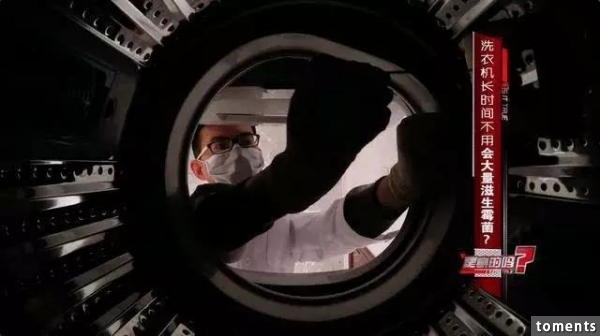 注意！ 洗衣機用完千萬別做這個動作，不然衣服就白洗了！