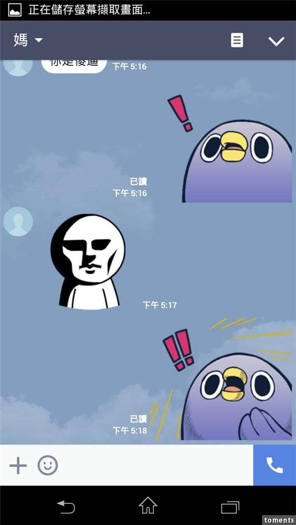 上課接到「假媽媽」要借3萬元，他居然「靠這招」讓詐騙集團崩潰狂罵髒話！
