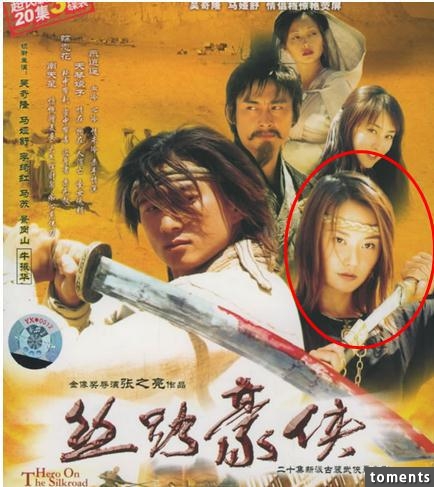 她是北京小妞，苦情女王，頭婚兩年睡不到五次，再婚嫁外國猛男