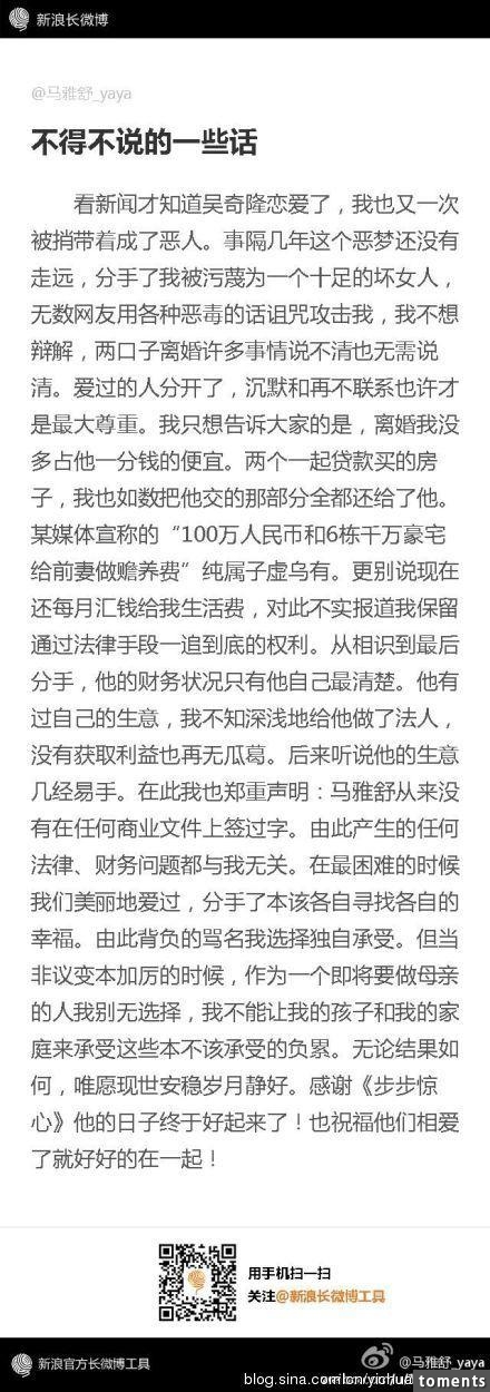 她是北京小妞，苦情女王，頭婚兩年睡不到五次，再婚嫁外國猛男